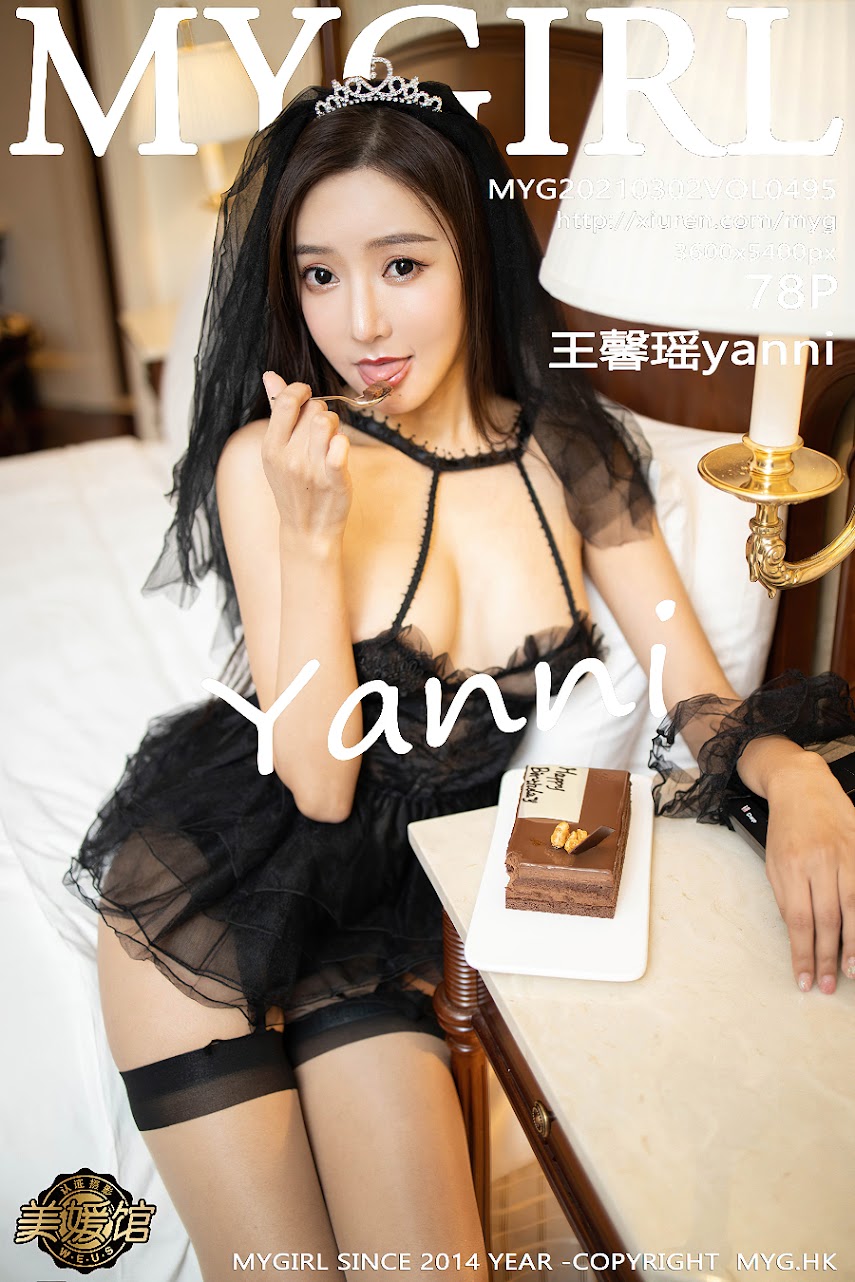 [MyGirl] 2021-03-02 Vol.495 Wang Xinyao yanni